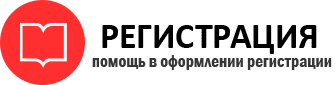 прописка в Стародубе id85401